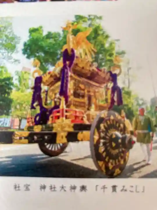 お三の宮日枝神社の授与品その他