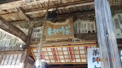 正法寺(埼玉県)