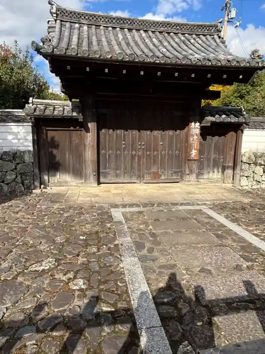 臨川寺(京都府)