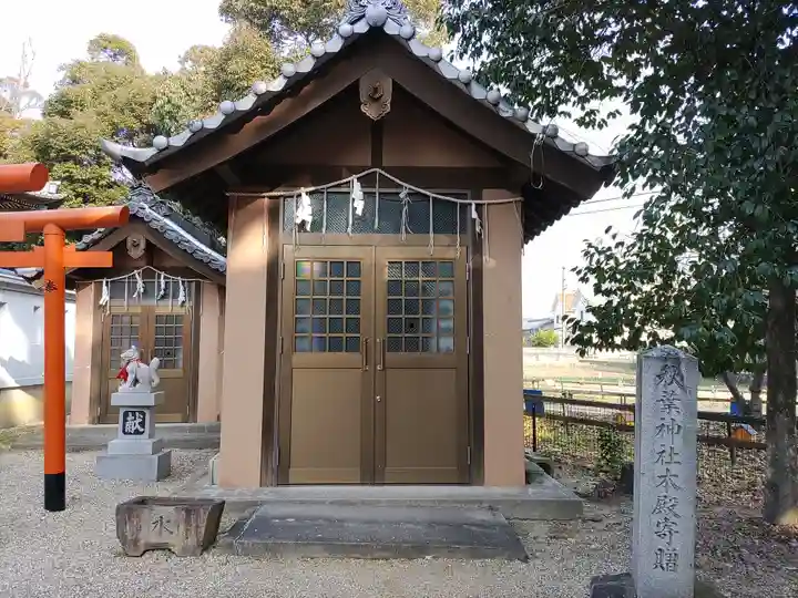 篠目八幡宮の末社・摂社