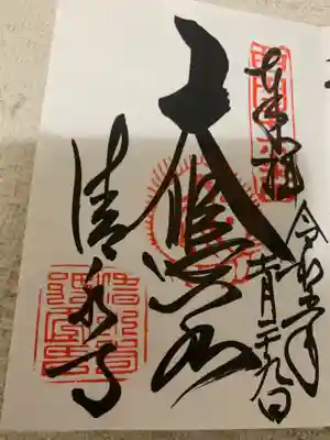 清水寺(京都府)