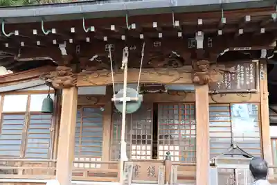 【公式】龍門院常楽寺（秩父札所十一番）の本殿・本堂