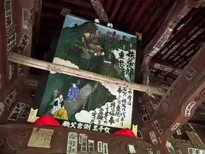 岩井堂（圓融寺境外観音堂）(埼玉県)