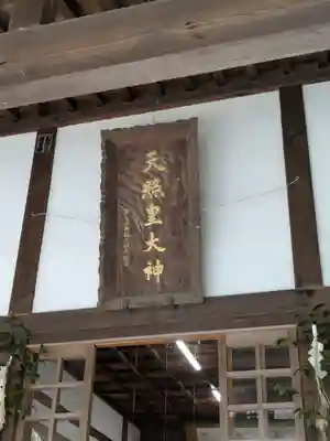 中津大神宮(大分県)