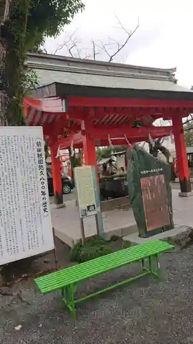 仲宿八幡宮の手水舎