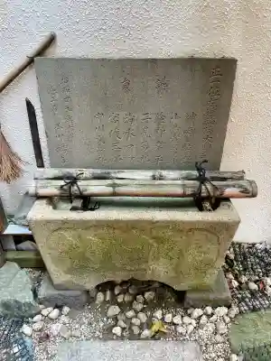 正一位左近稲荷大明神(神奈川県)