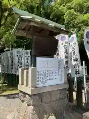 神明社（古見神明社）(愛知県)