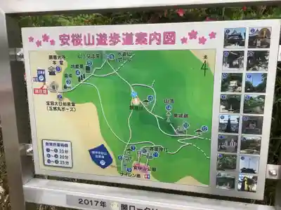 関善光寺(岐阜県)