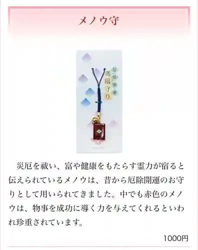 東京大神宮(東京都)