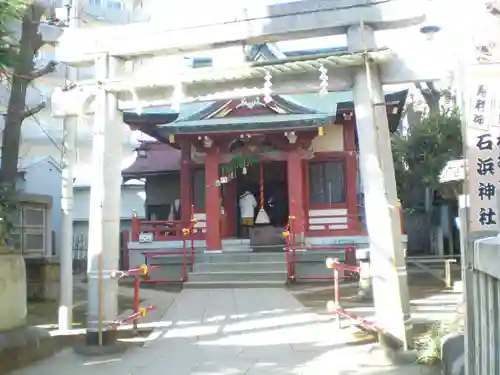 吉原神社の鳥居