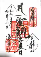 浅草寺(東京都)