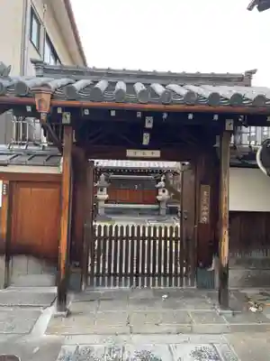 浄楽寺(京都府)
