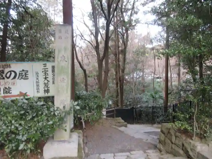 善能寺のその他建物