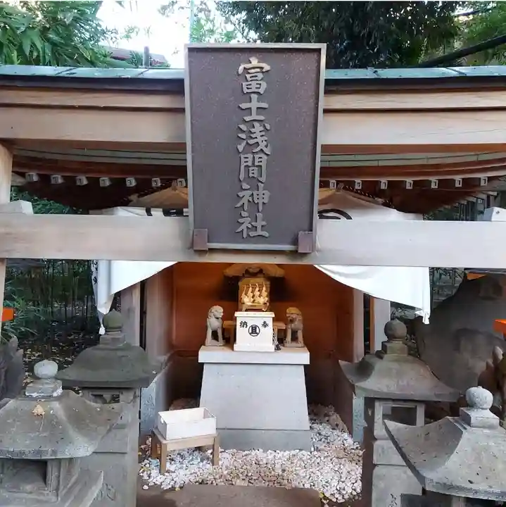 上目黒氷川神社の末社・摂社