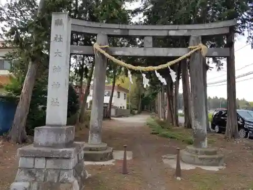 大神神社の鳥居