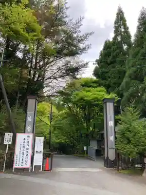 比叡山延暦寺(滋賀県)