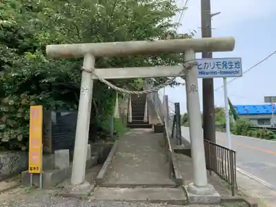 皇神社の鳥居