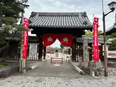 笠覆寺 (笠寺観音)の山門