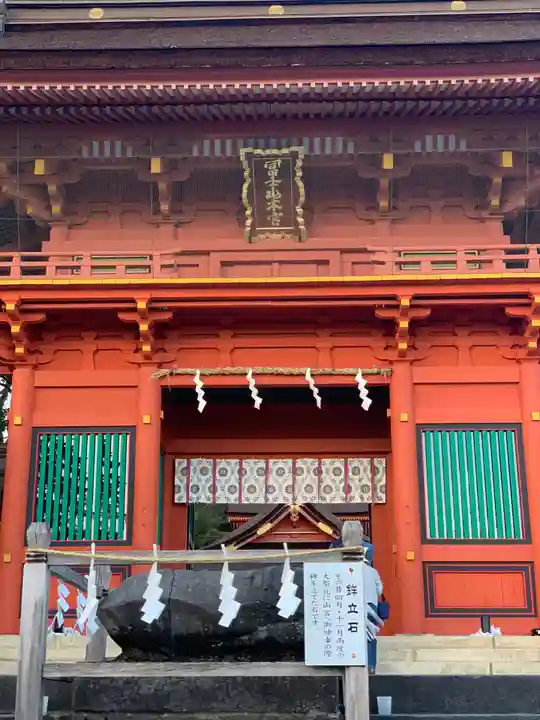 富士山本宮浅間大社の山門・神門