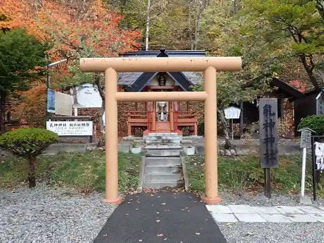 浦幌神社・乳神神社の末社・摂社