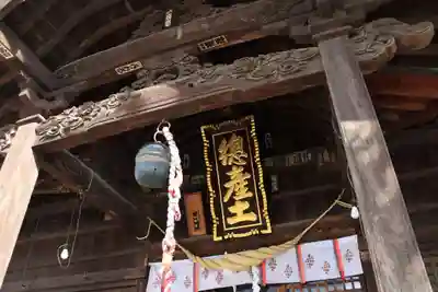 阿邪訶根神社の本殿・本堂