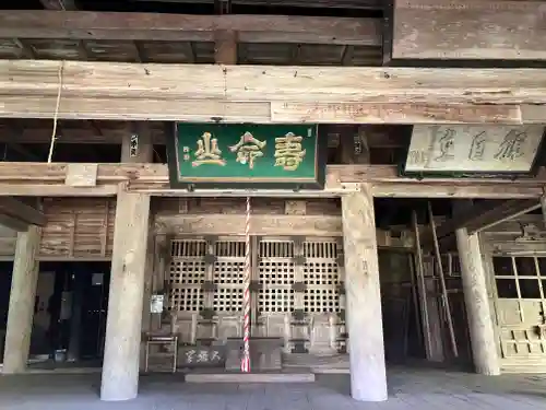 明隆寺観音堂(京都府)