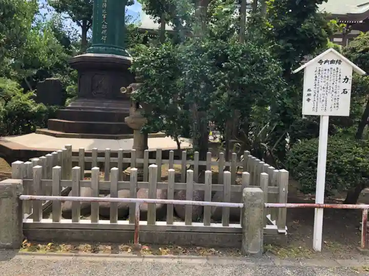 川崎大師(平間寺)のその他建物