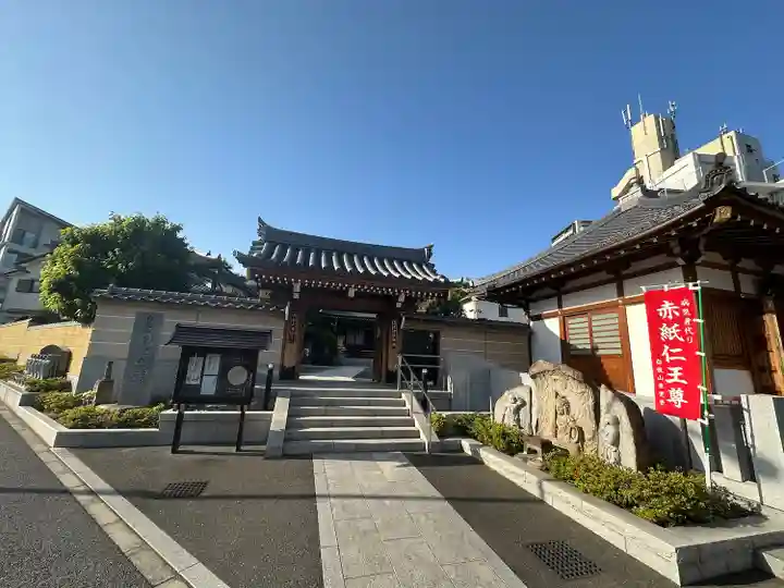 東覚寺(東京都)