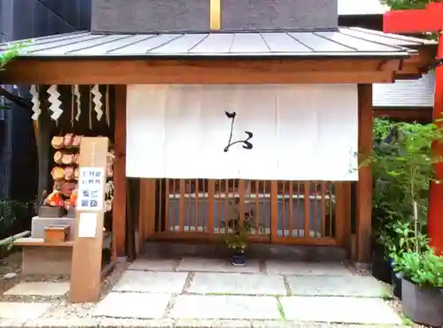 五十稲荷神社(栄寿稲荷神社)(東京都)