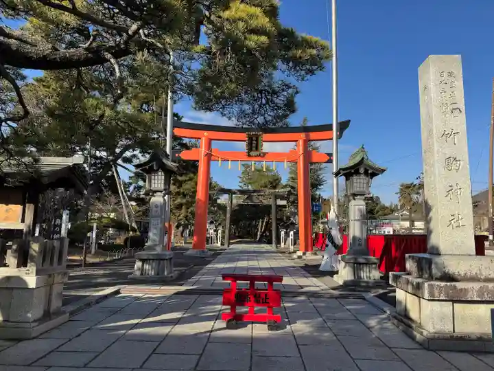 竹駒神社(宮城県)