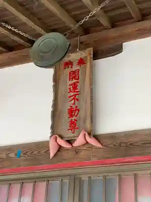 泉渓寺のその他建物