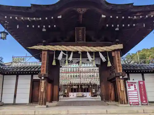 射楯兵主神社の山門