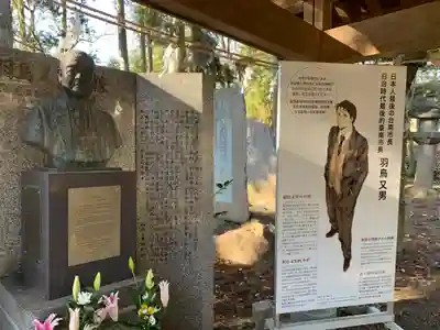 珊瑚寺のその他建物