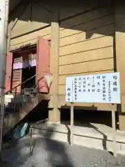 横蔵寺(岐阜県)