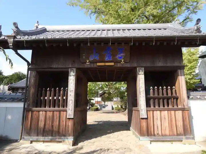 地蔵寺(徳島県)