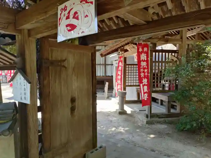 石内のお大師さん 金剛院(広島県)