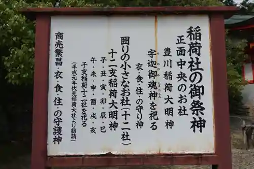 片山神社のその他建物