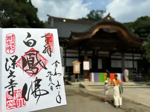 深大寺(東京都)