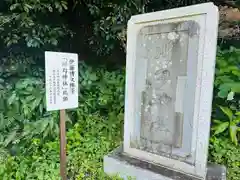 川勾神社(神奈川県)