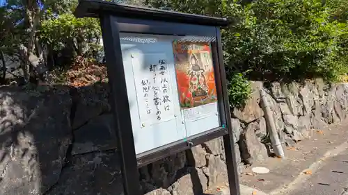専修寺(京都府)