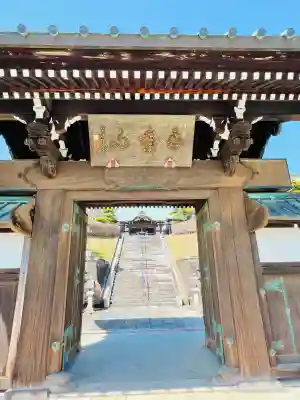 定年寺(栃木県)
