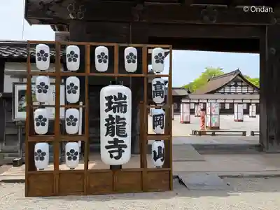 瑞龍寺(富山県)