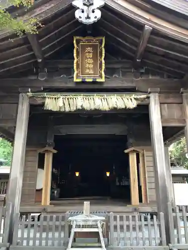 志賀海神社の本殿・本堂