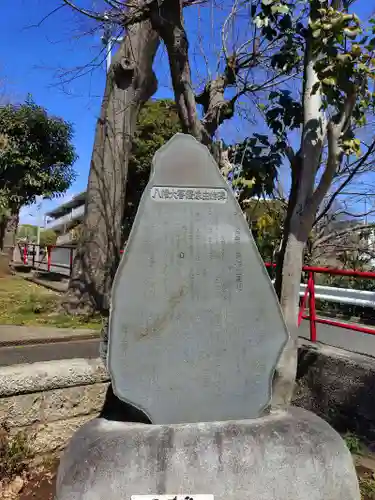 太田神社(東京都)