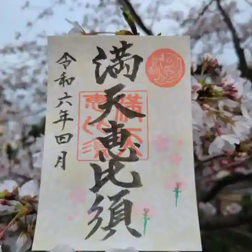 牛嶋天満宮(佐賀県)