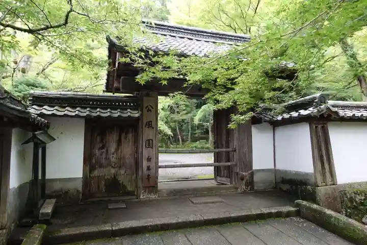 石山寺のその他建物