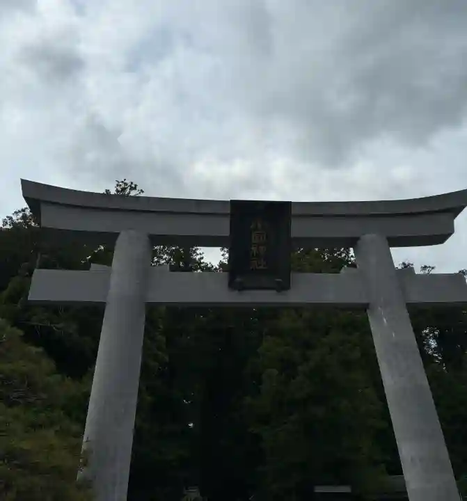 小國神社(静岡県)