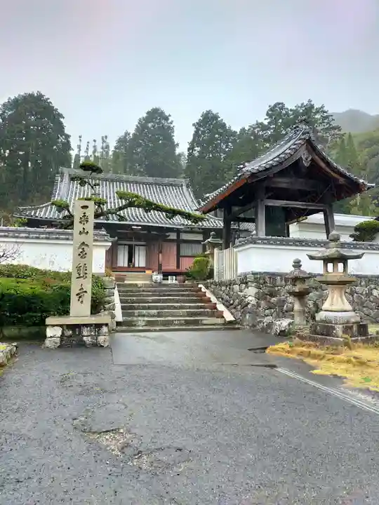 金熊寺(大阪府)