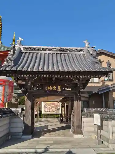 八浄寺(兵庫県)