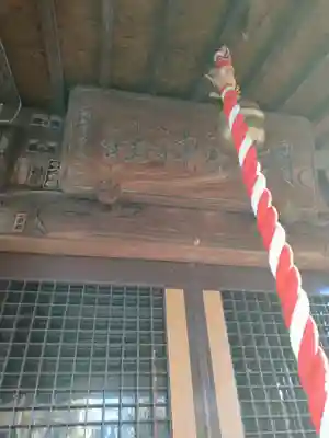 湊新田胡録神社(千葉県)